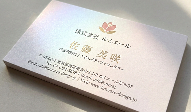 Premium Business Cards Order - Carousel 02 Image 