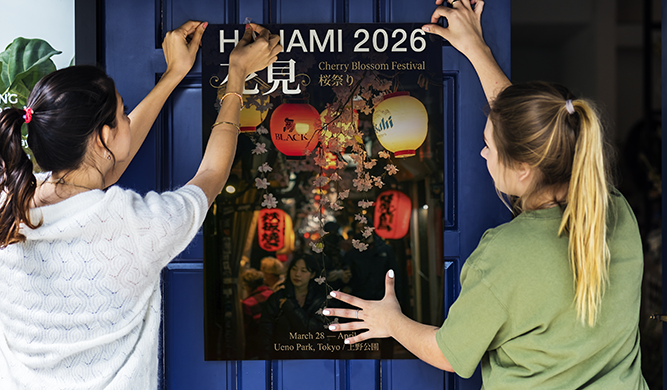 Event Posters (Bulk Posters) Order - Carousel 03 Image 