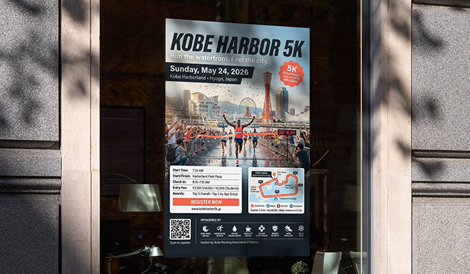 Event Posters (Bulk Posters) Order - Carousel 01 Image 